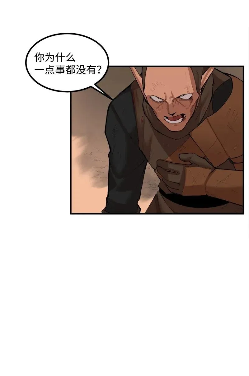 S2-12 胜利 第10页