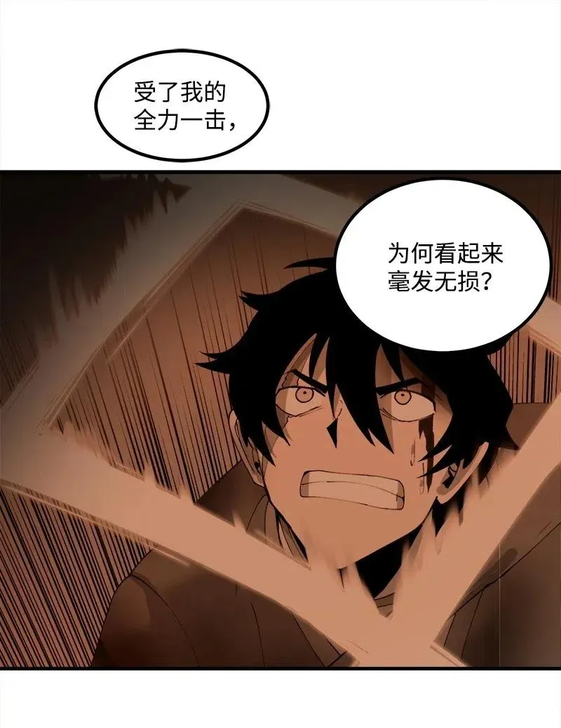 S2-12 胜利 第11页