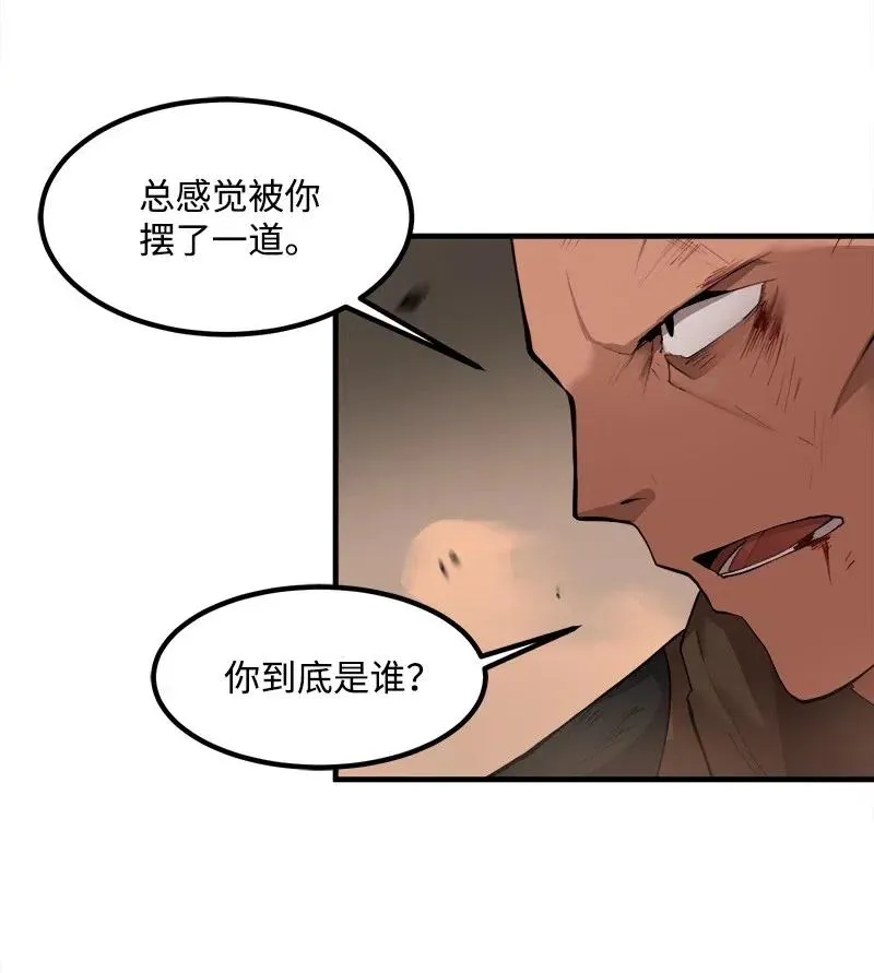 S2-12 胜利 第12页