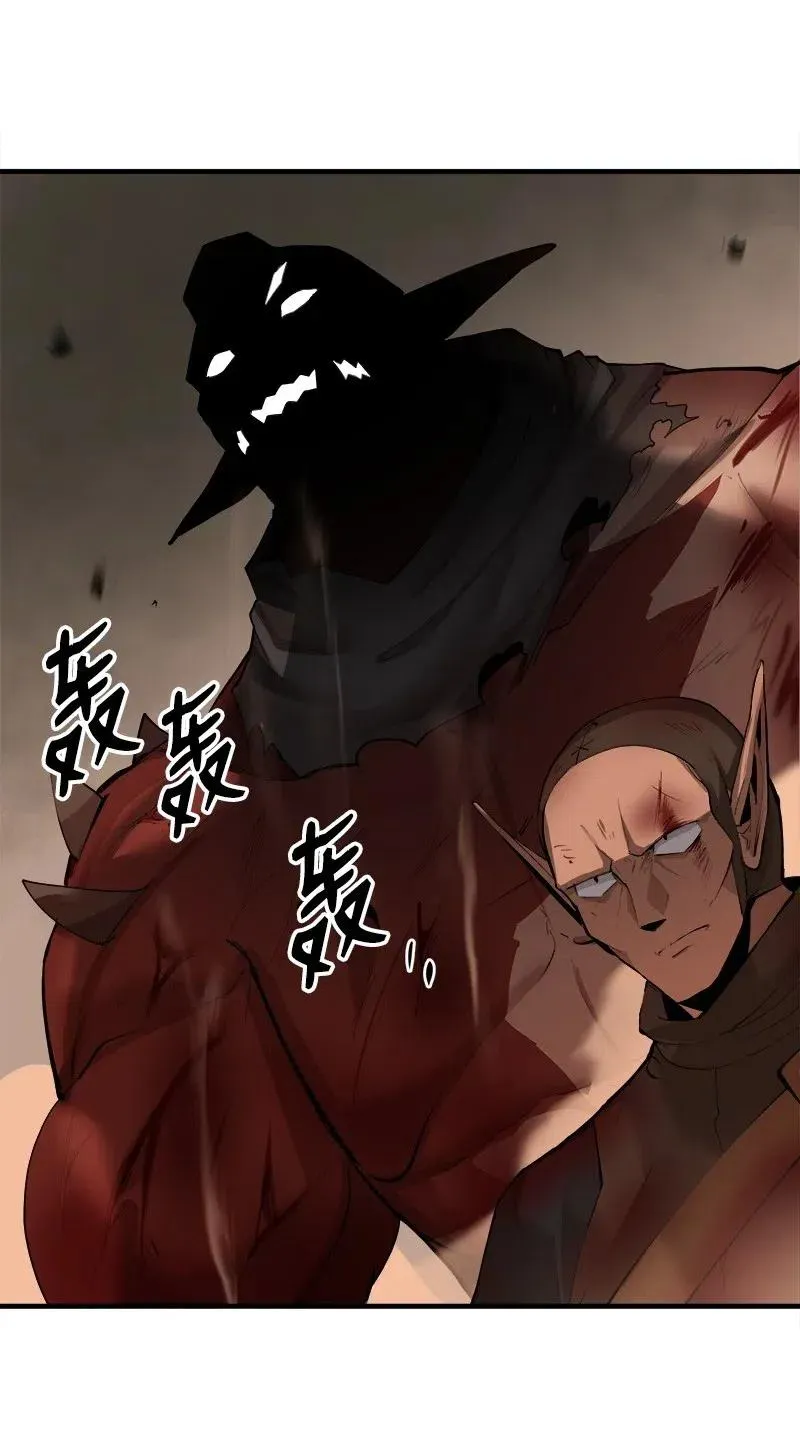 S2-12 胜利 第16页