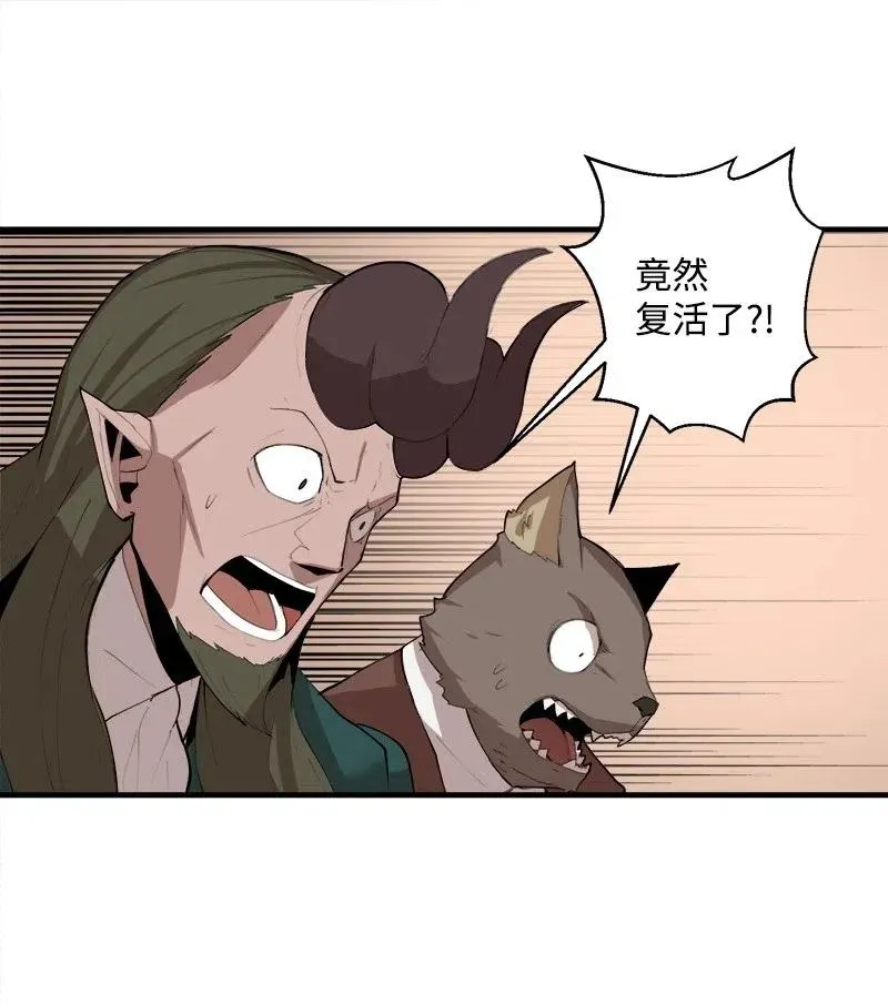 S2-12 胜利 第18页