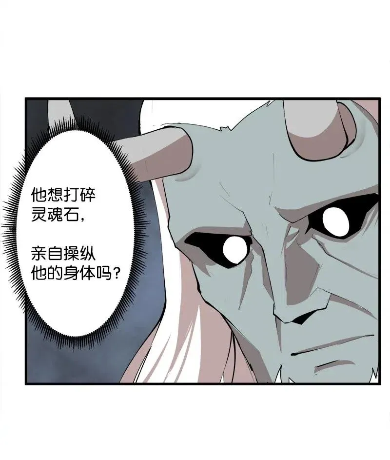 S2-12 胜利 第22页