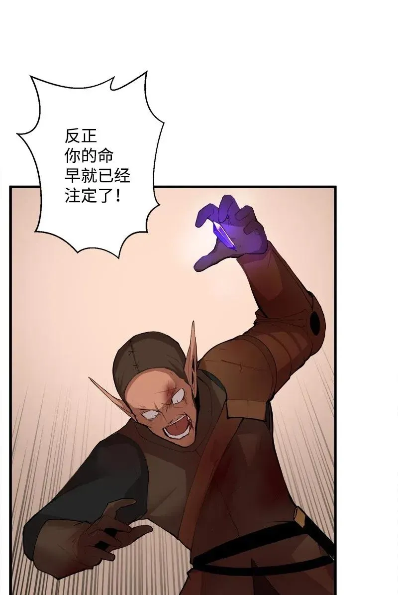 S2-12 胜利 第23页
