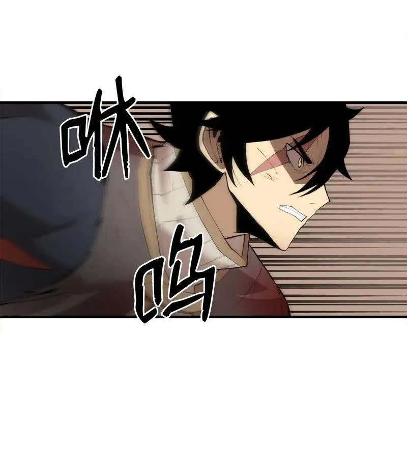 S2-12 胜利 第28页