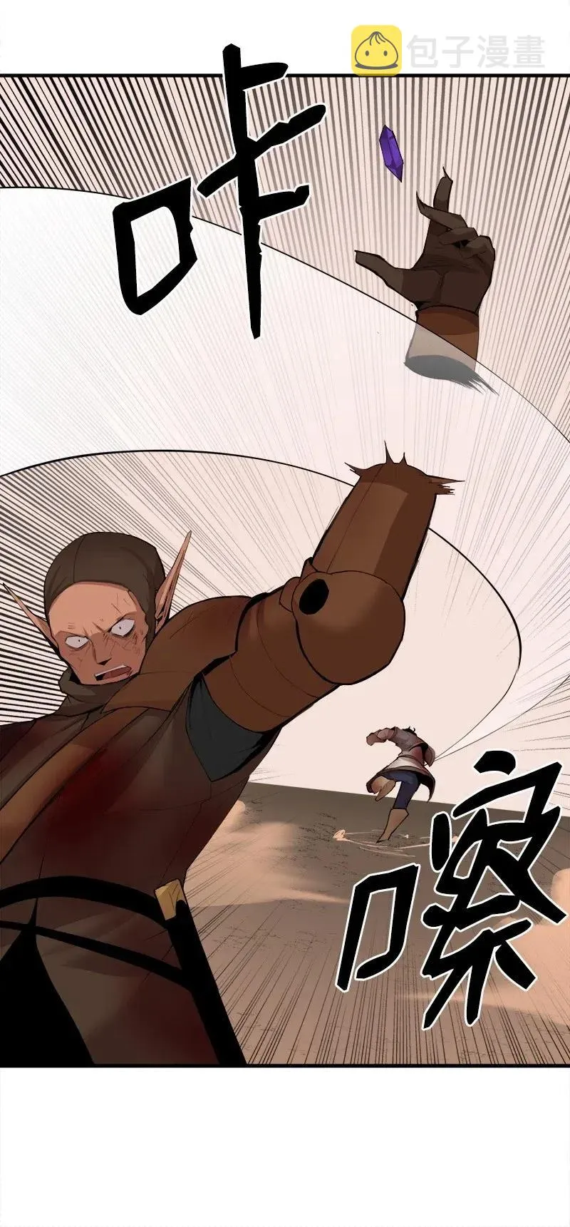 S2-12 胜利 第30页