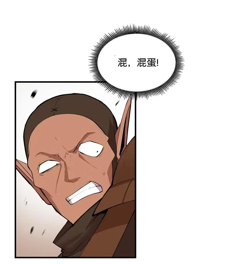 S2-12 胜利 第31页