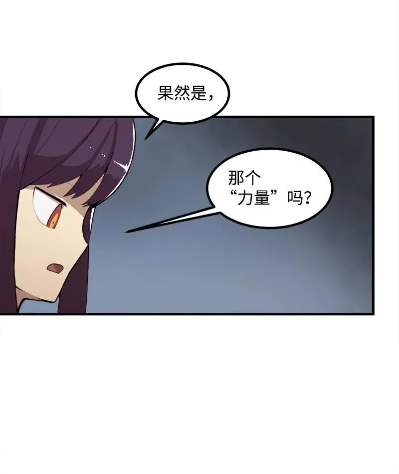 S2-12 胜利 第35页