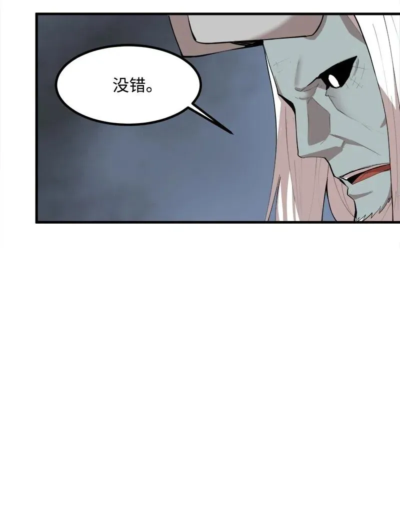 S2-12 胜利 第36页