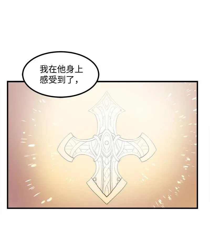 S2-12 胜利 第37页