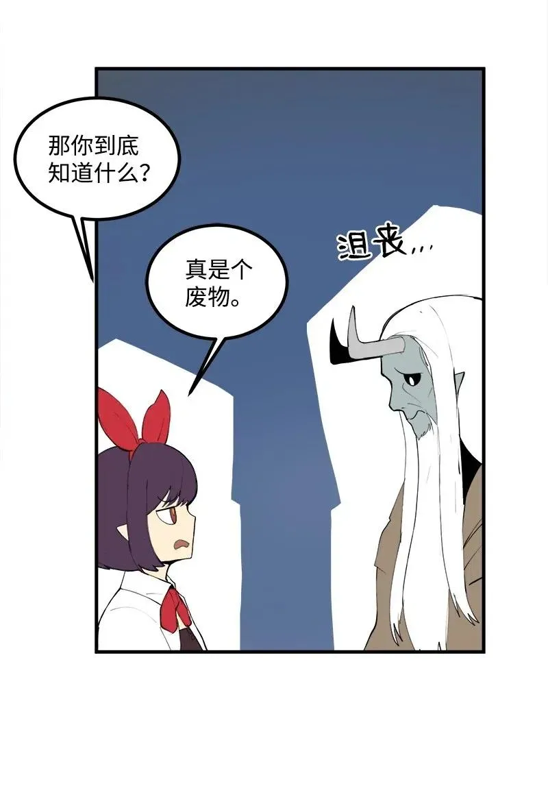 S2-12 胜利 第41页
