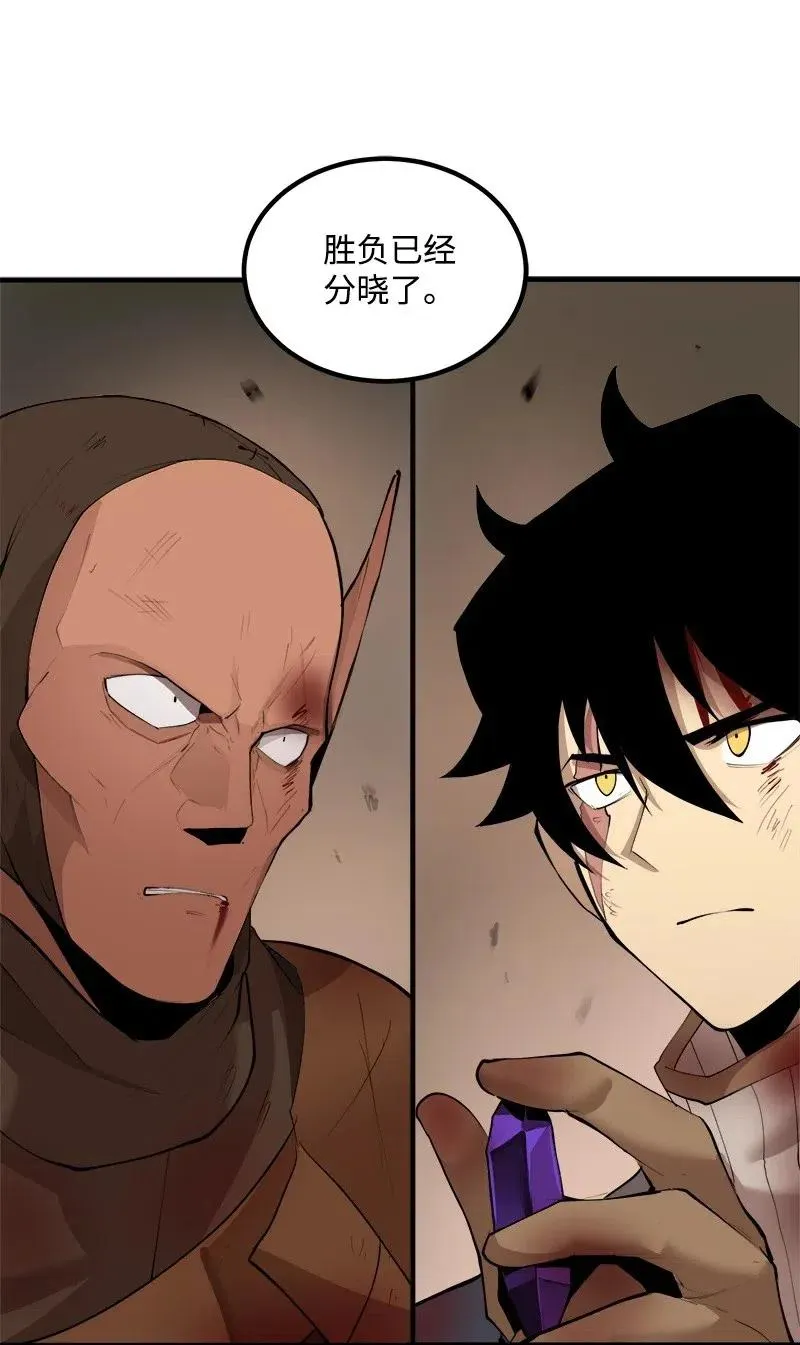 S2-12 胜利 第43页
