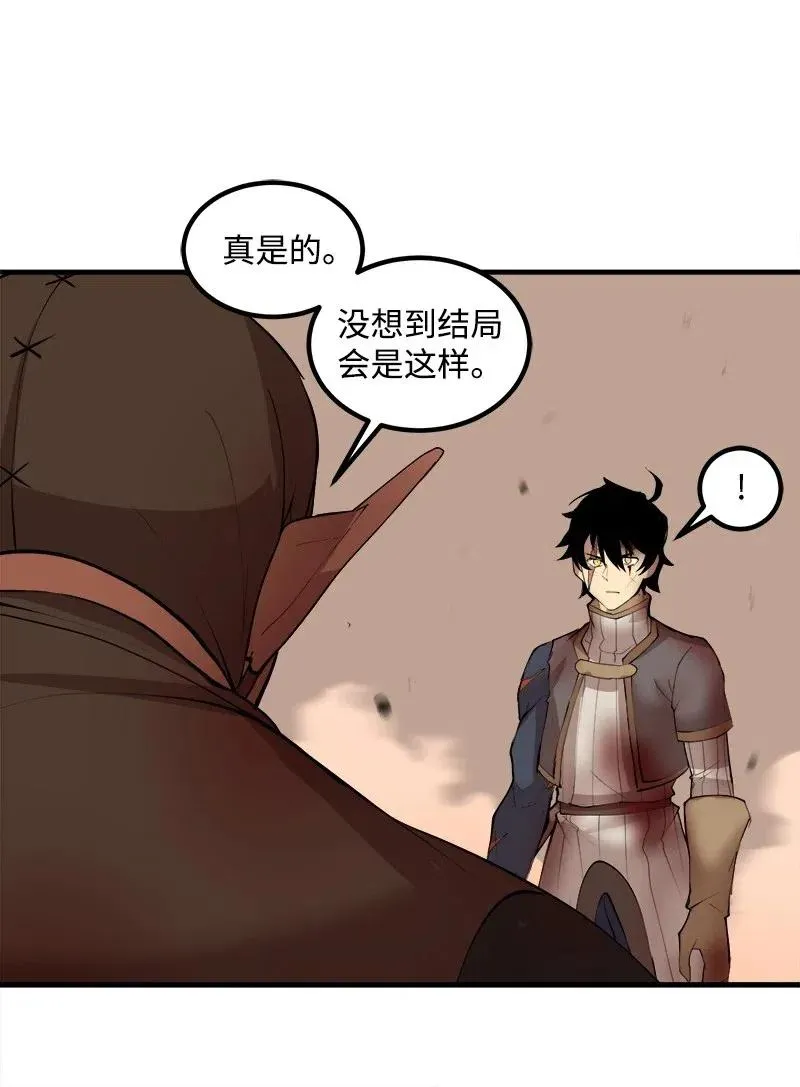 S2-12 胜利 第45页