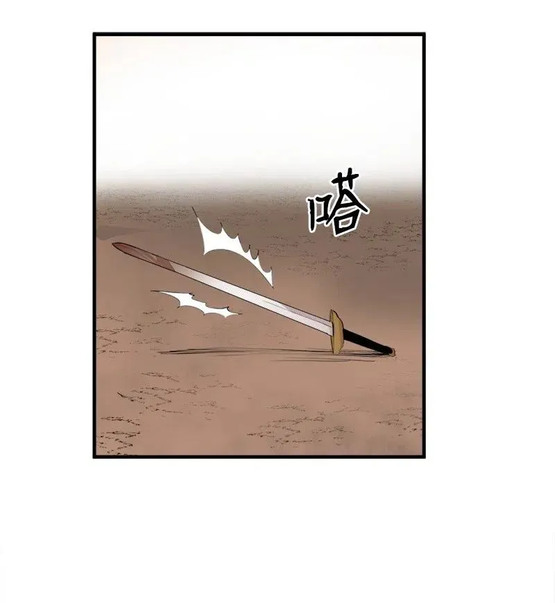 S2-12 胜利 第46页