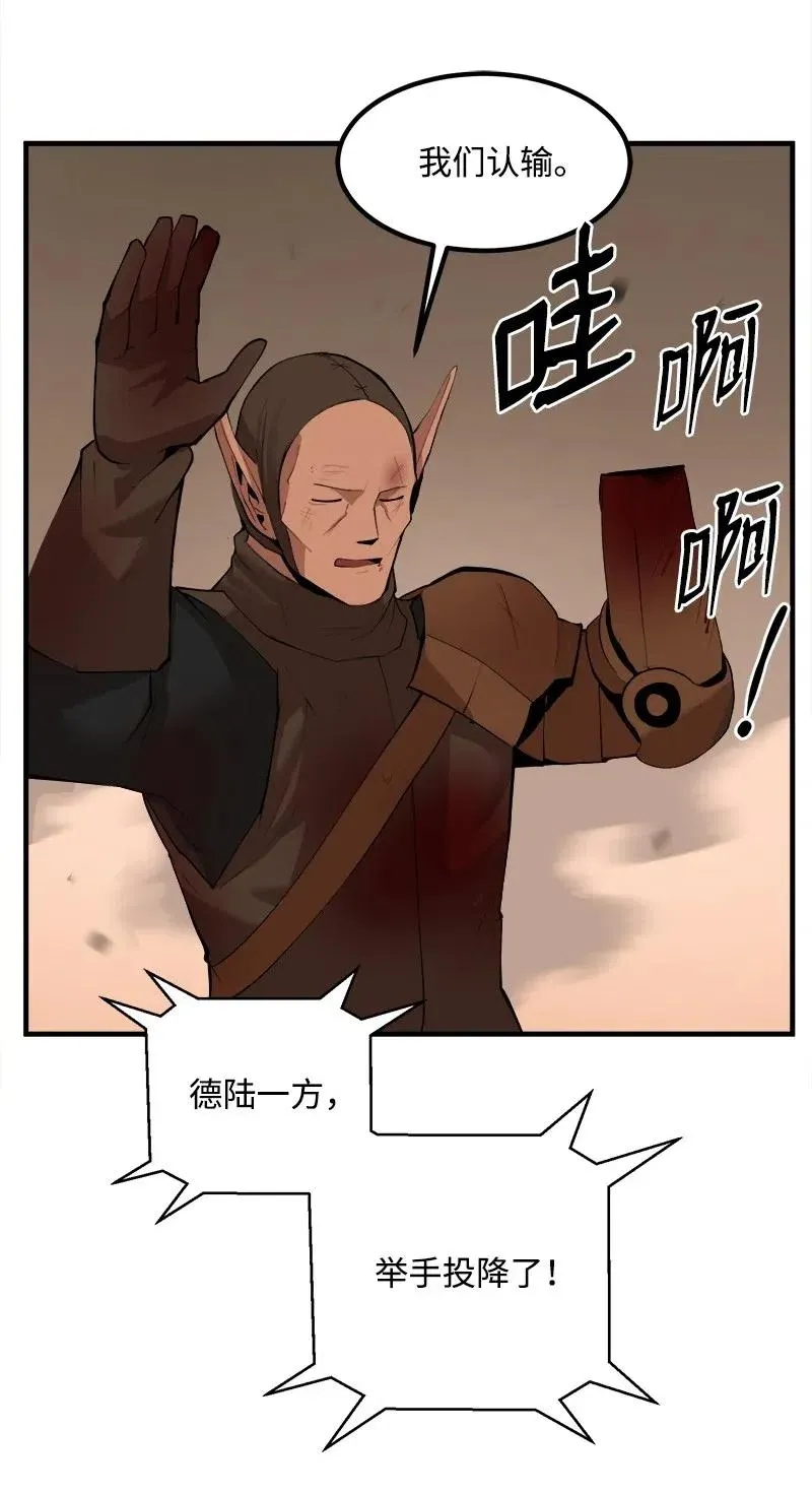 S2-12 胜利 第47页