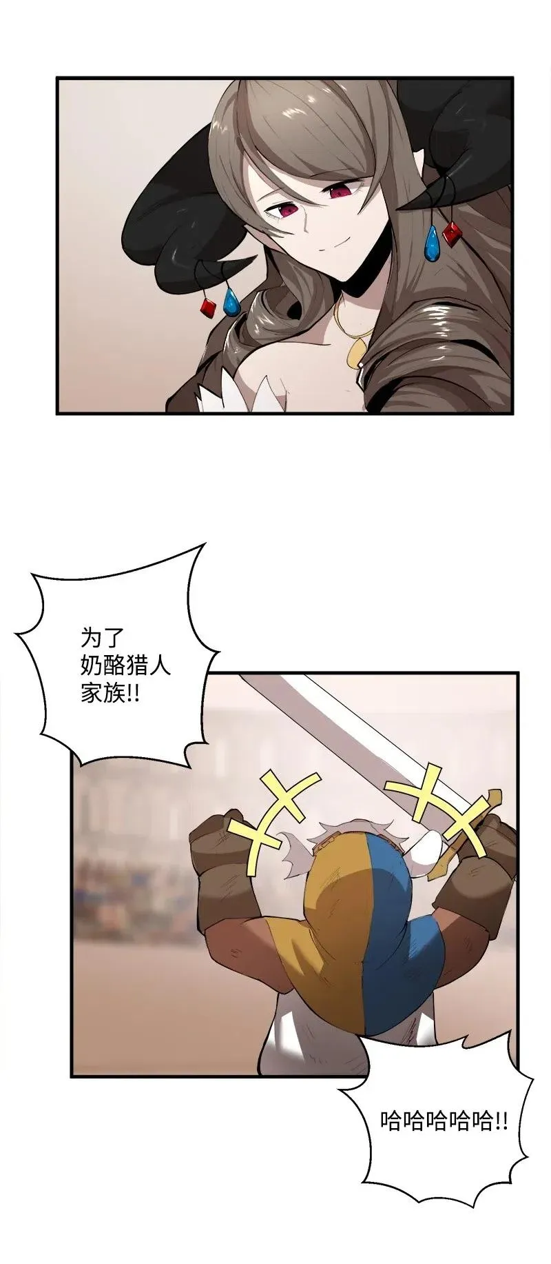 S2-12 胜利 第49页