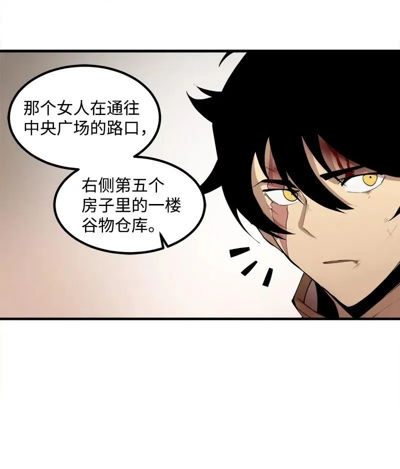 S2-12 胜利 第52页