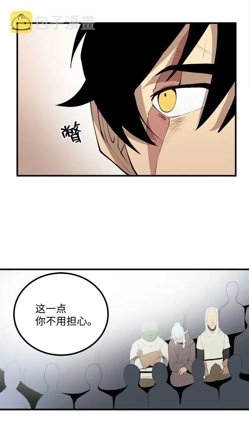 S2-12 胜利 第54页