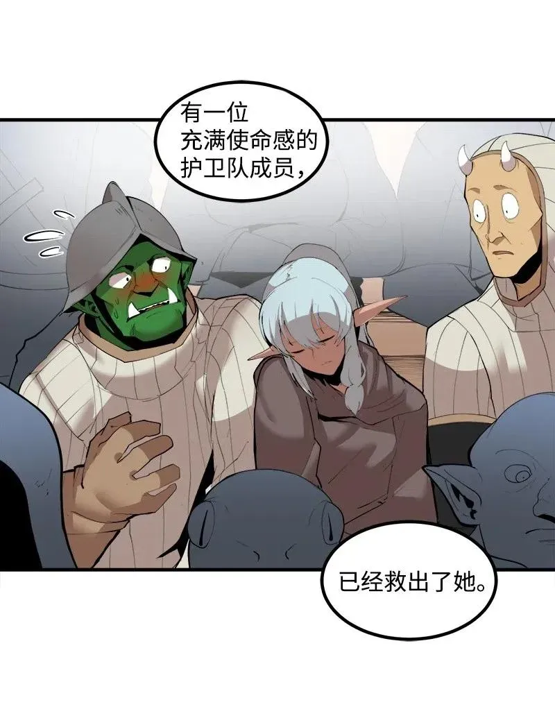 S2-12 胜利 第55页