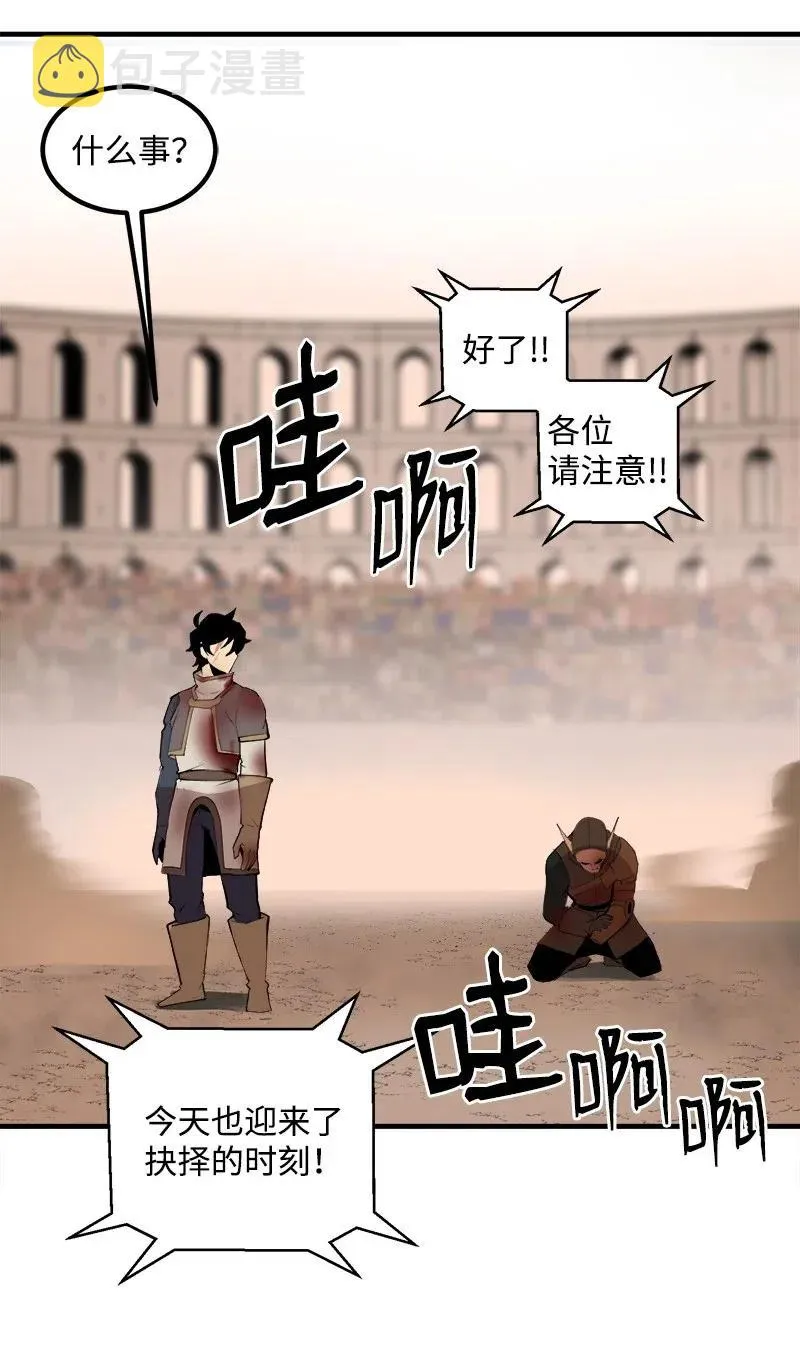 S2-12 胜利 第59页