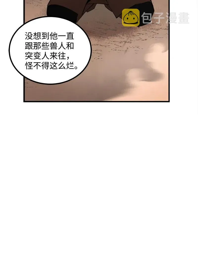 S2-12 胜利 第63页