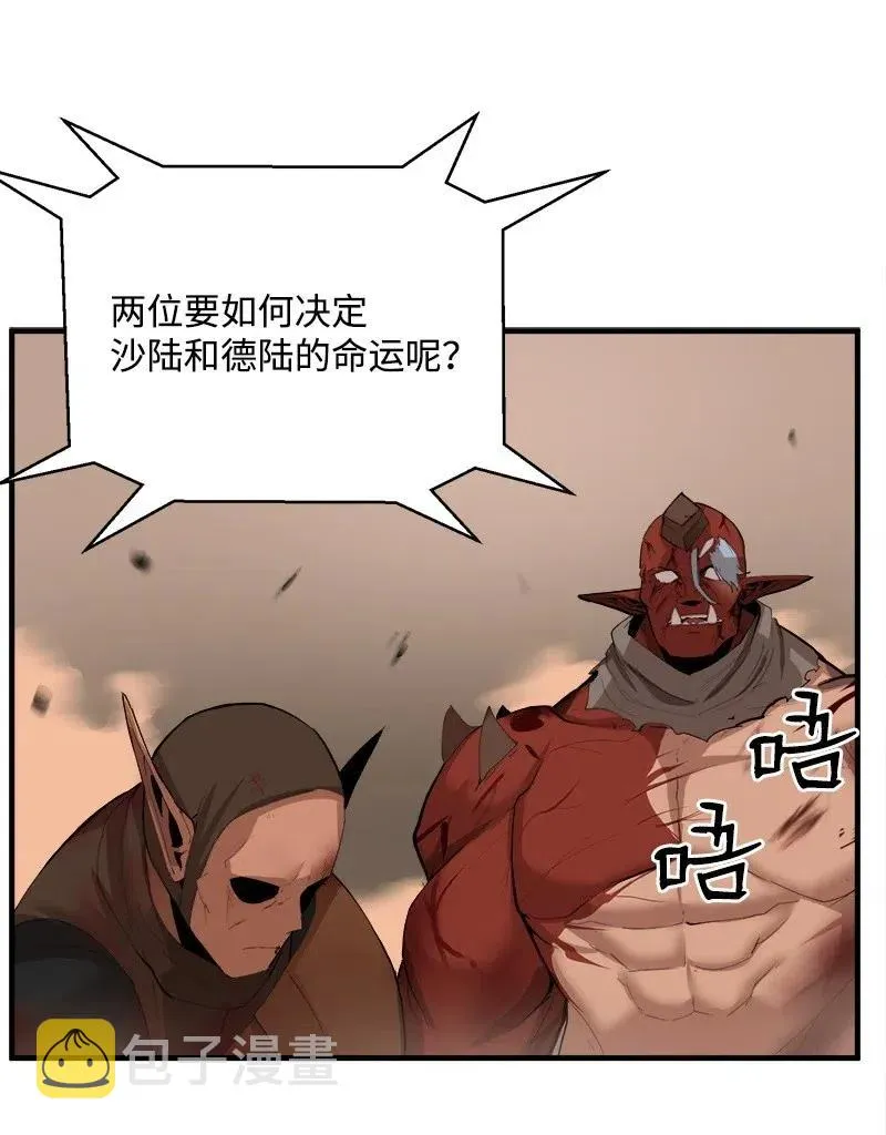 S2-12 胜利 第64页