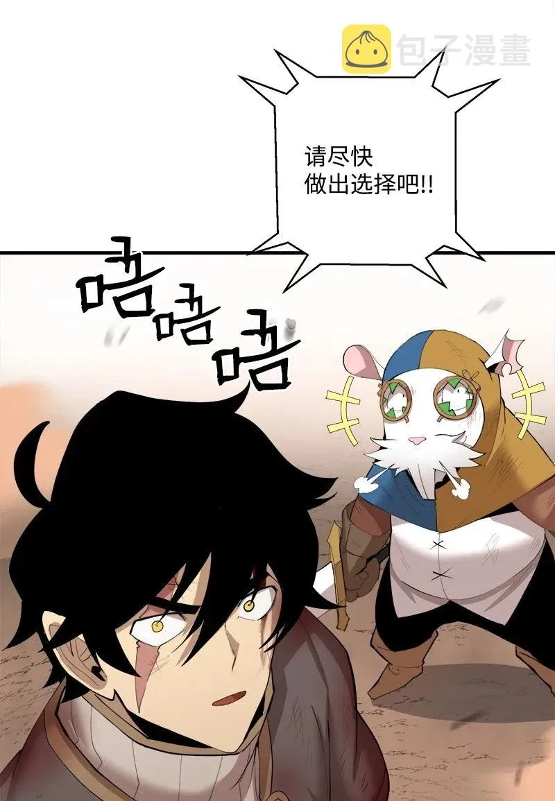 S2-12 胜利 第65页