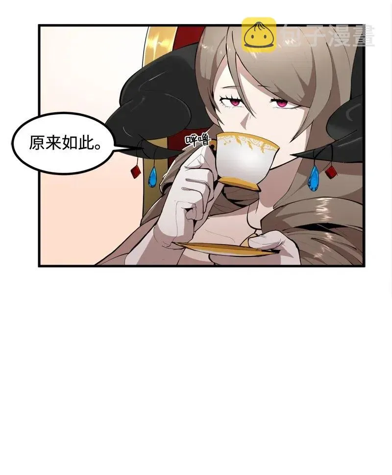 S2-14 我就是我 第8页