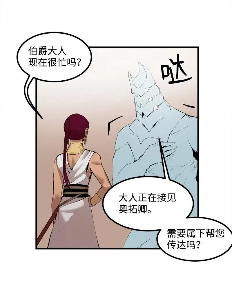 S2-14 我就是我 第13页