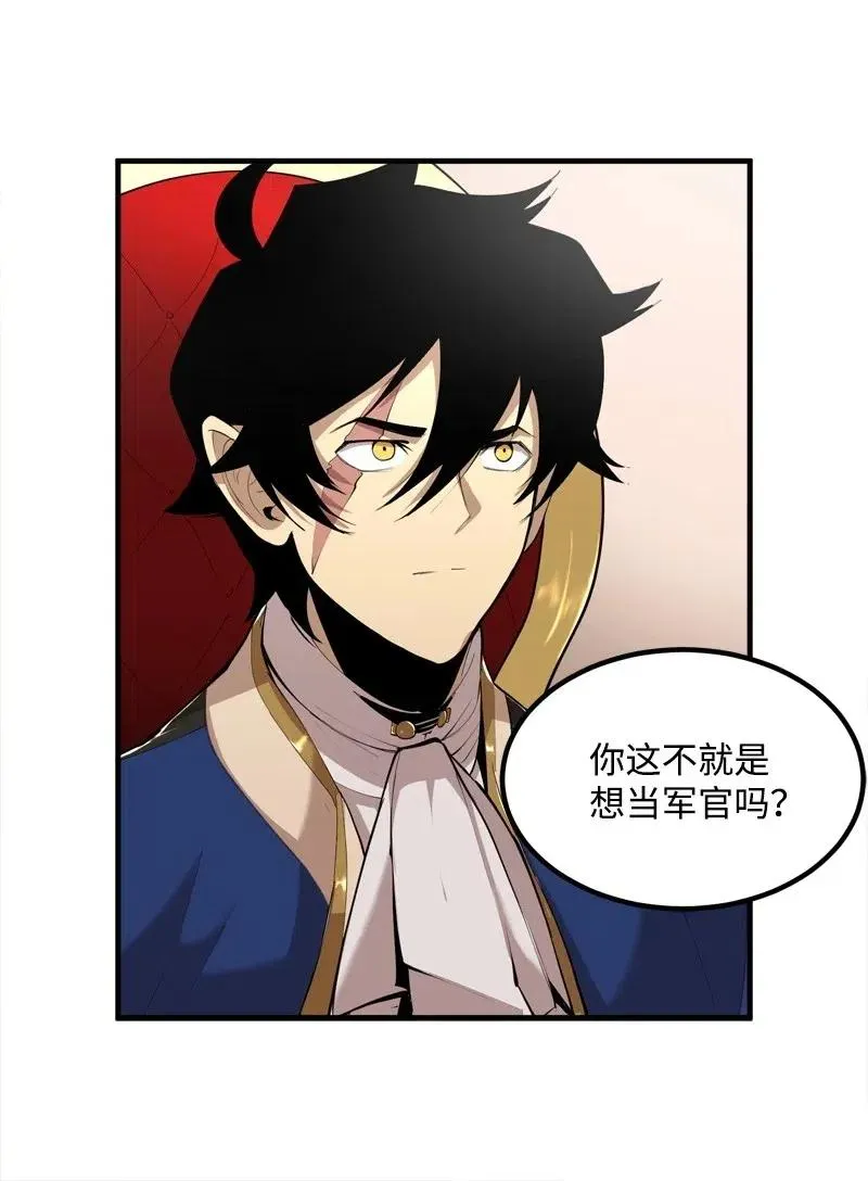 S2-14 我就是我 第18页