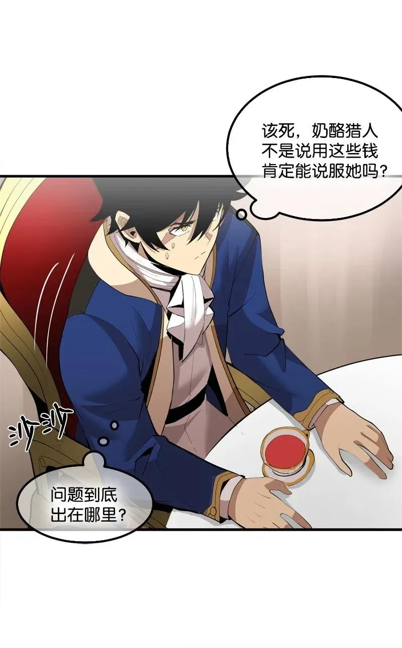 S2-14 我就是我 第31页