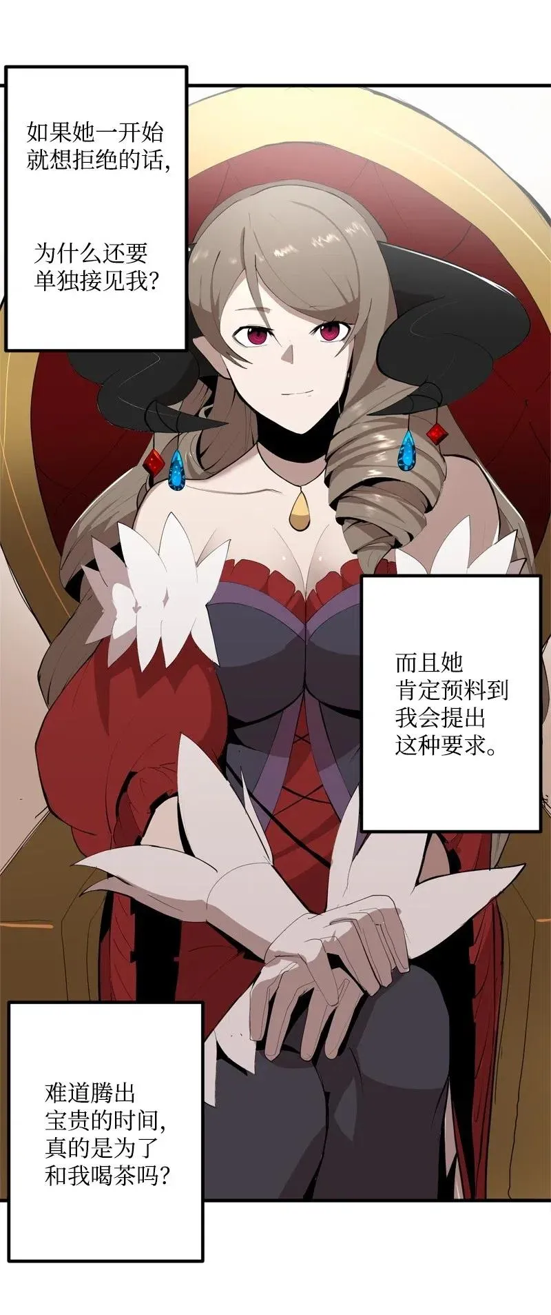S2-14 我就是我 第33页