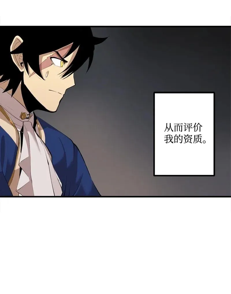 S2-14 我就是我 第35页