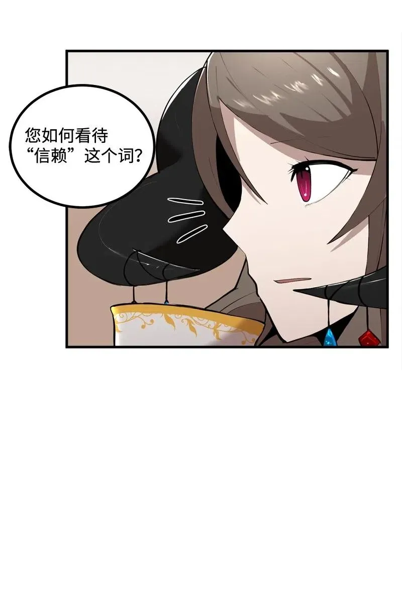 S2-14 我就是我 第37页