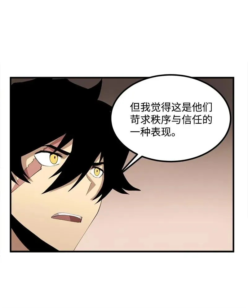 S2-14 我就是我 第40页