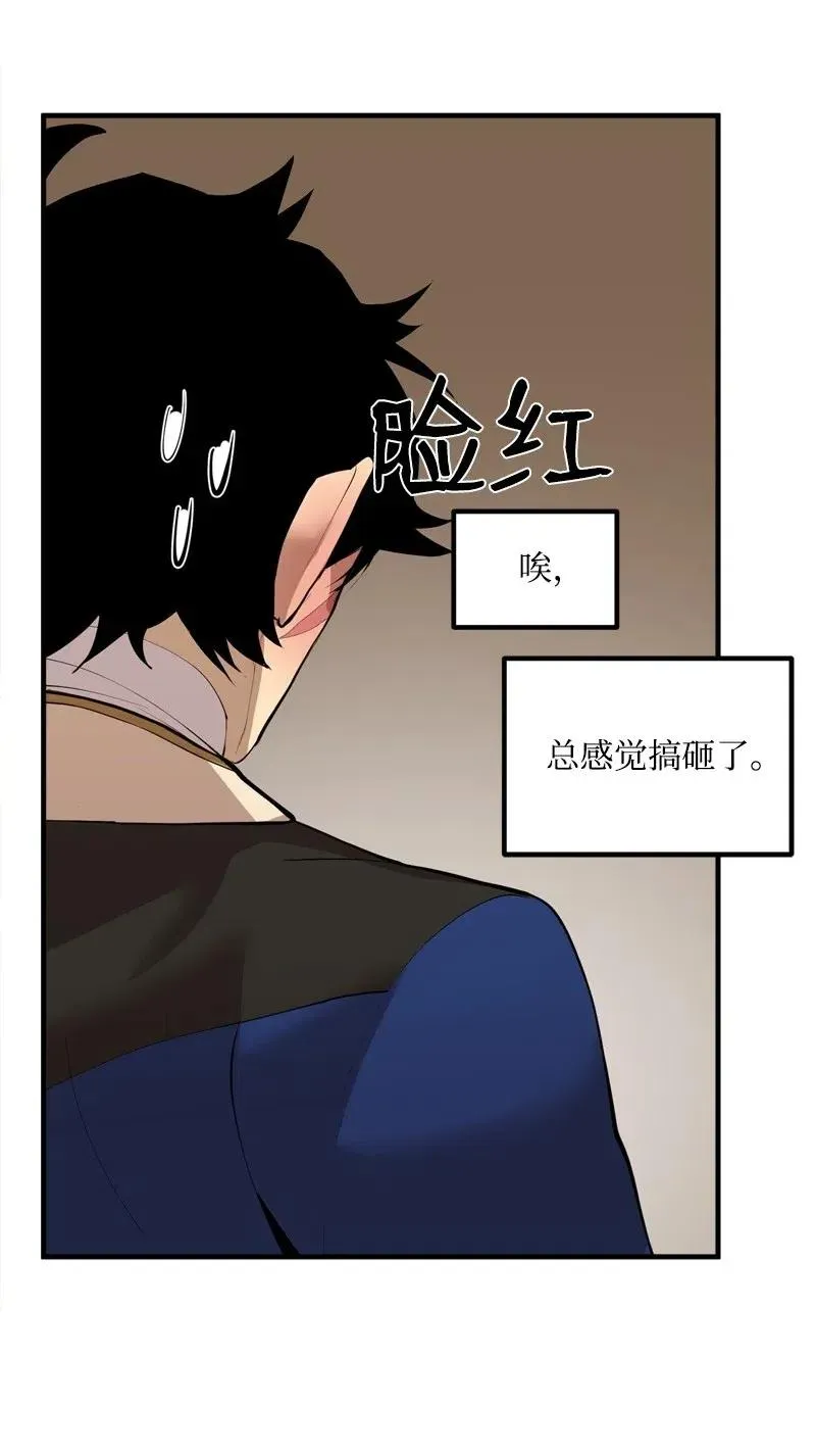 S2-14 我就是我 第45页