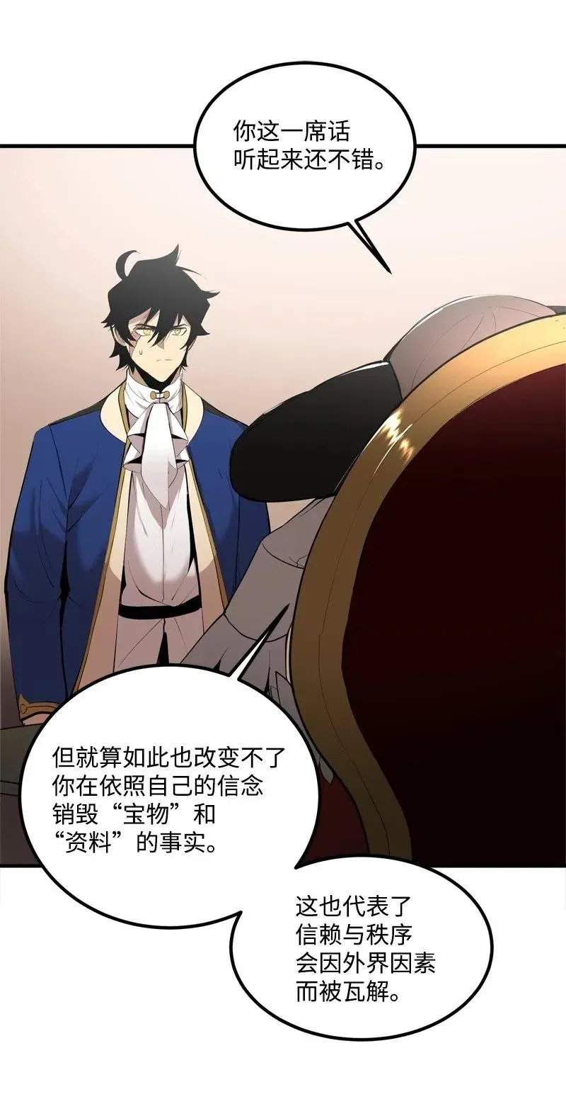S2-14 我就是我 第47页
