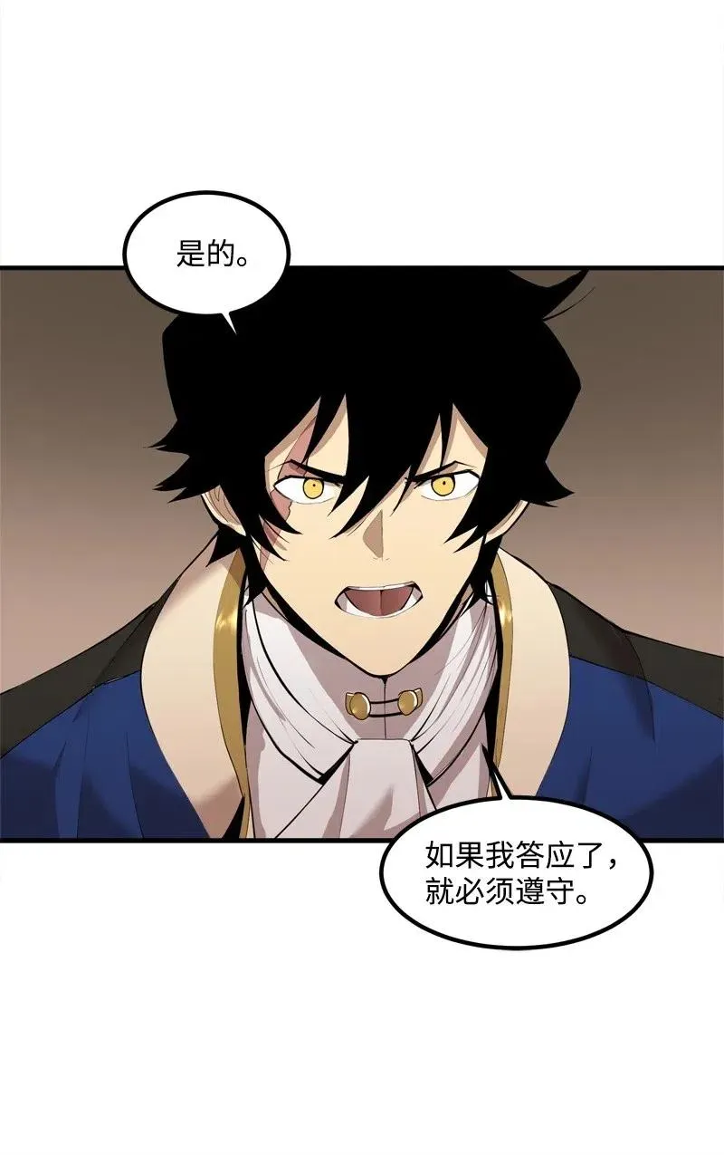 S2-14 我就是我 第49页