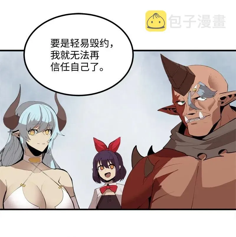 S2-14 我就是我 第50页