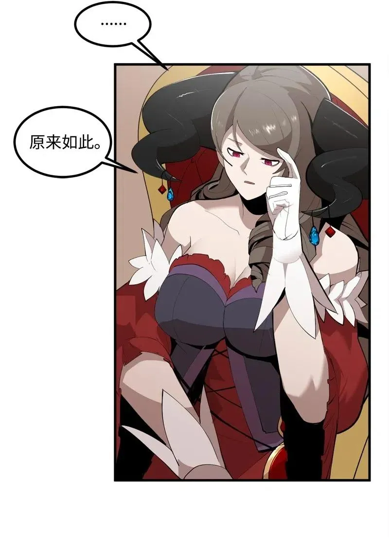 S2-14 我就是我 第51页