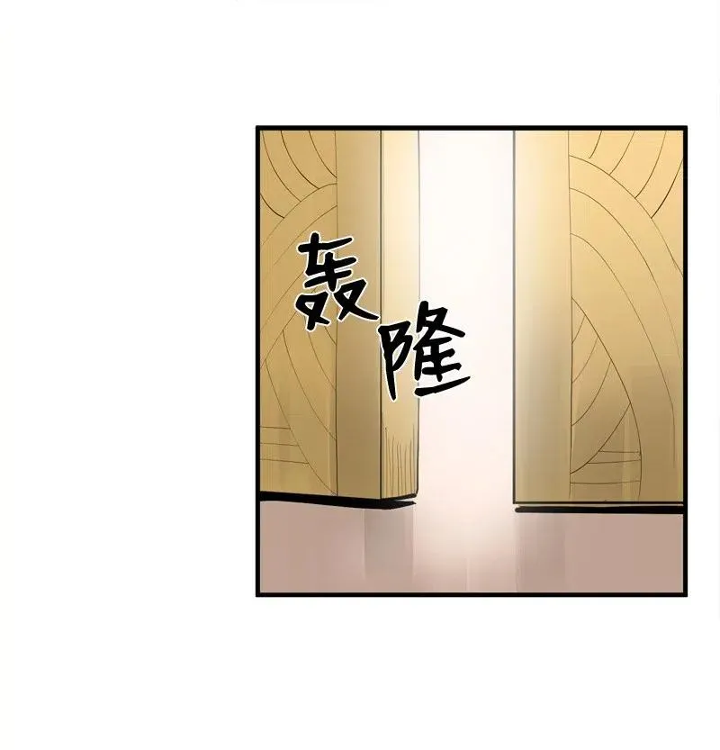 S2-14 我就是我 第53页