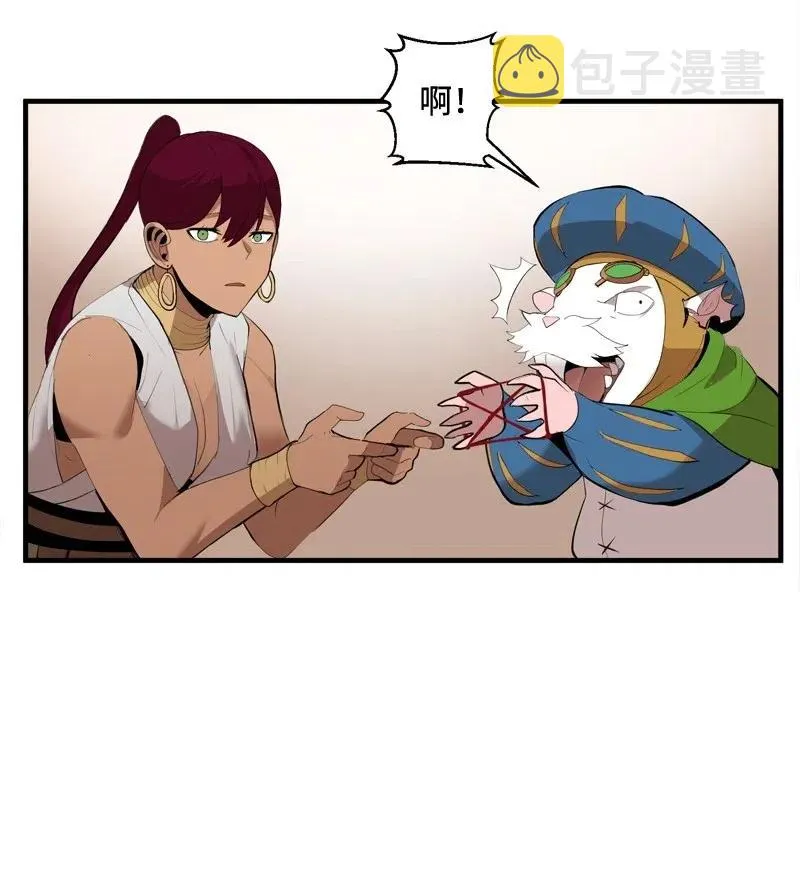 S2-14 我就是我 第54页