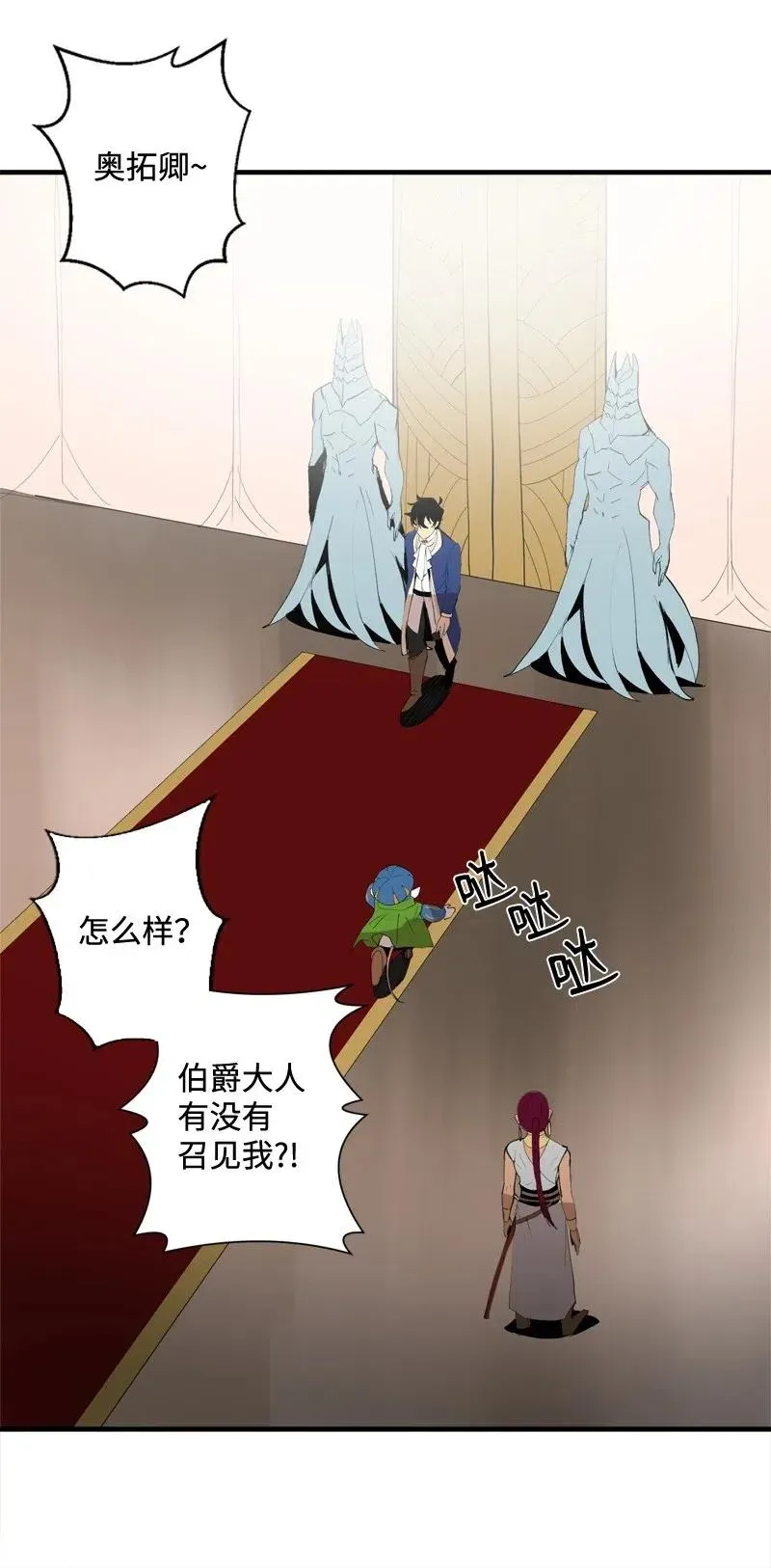 S2-14 我就是我 第55页