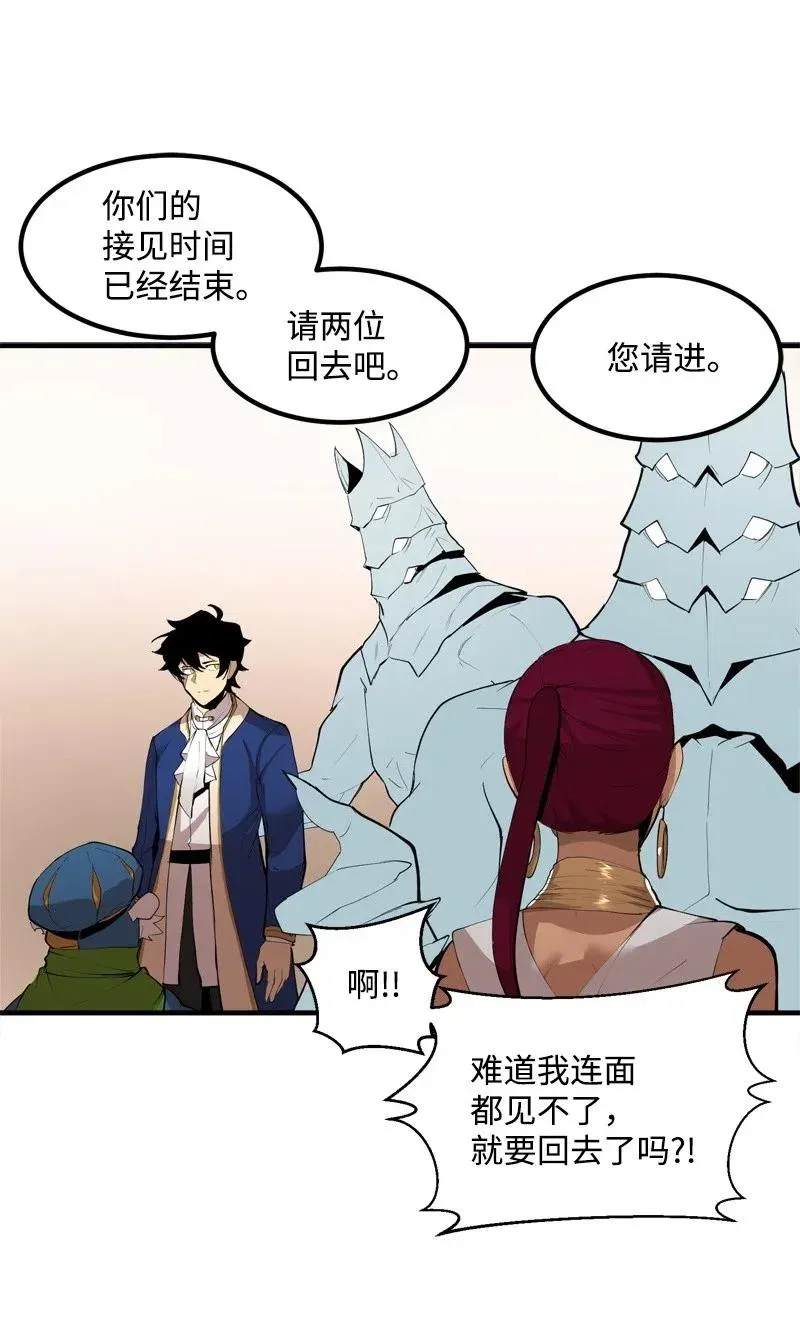 S2-14 我就是我 第56页
