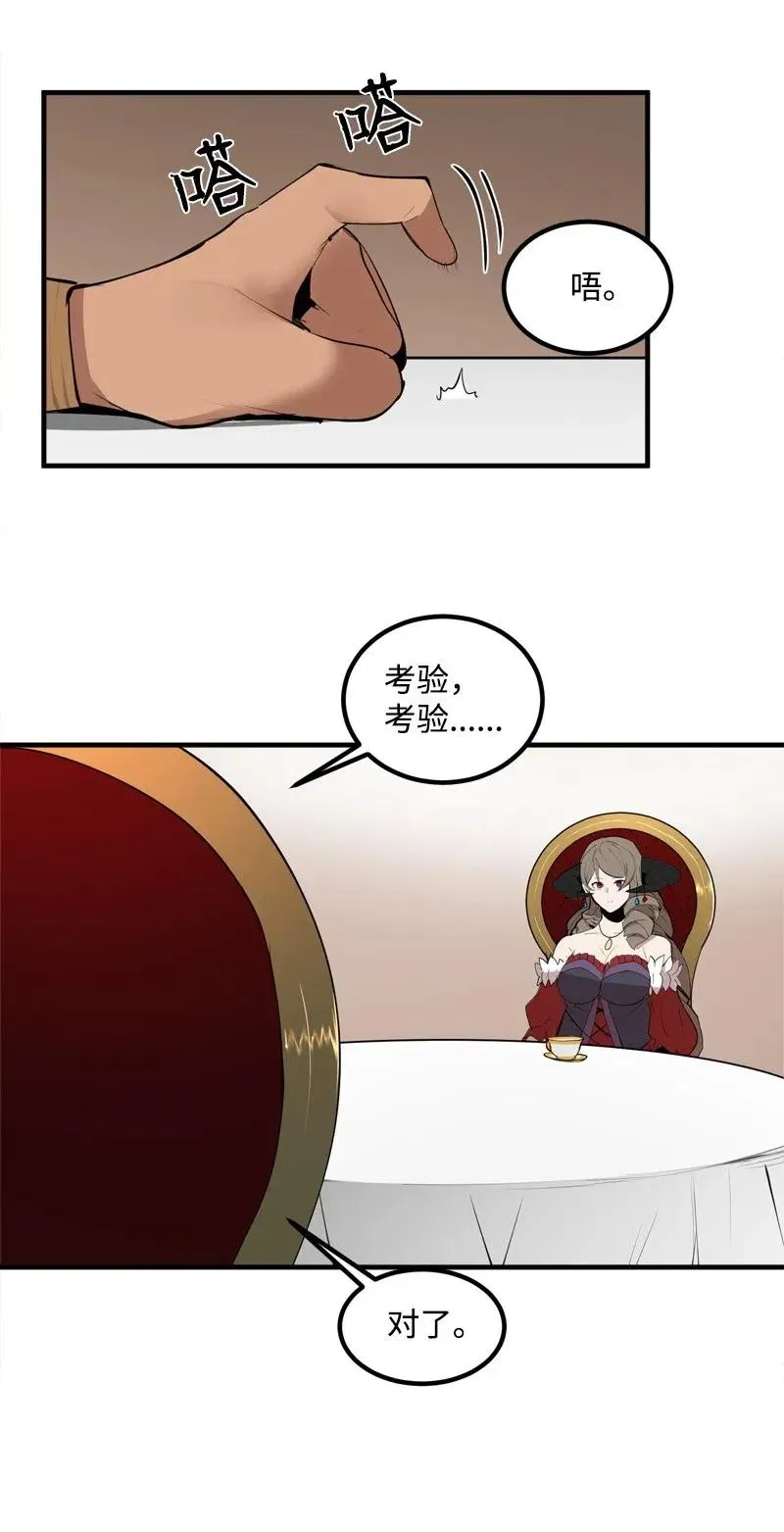 S2-14 我就是我 第63页