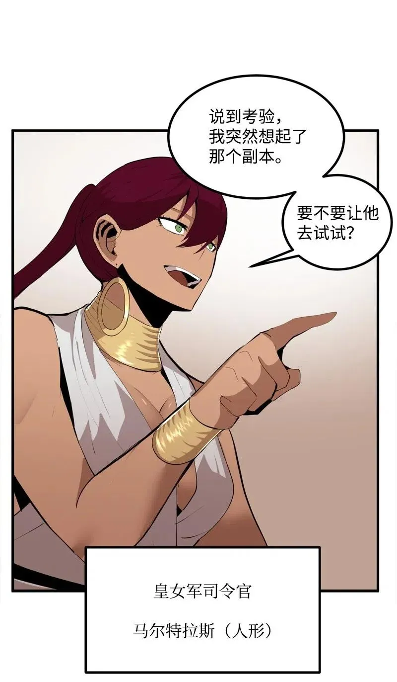 S2-14 我就是我 第64页
