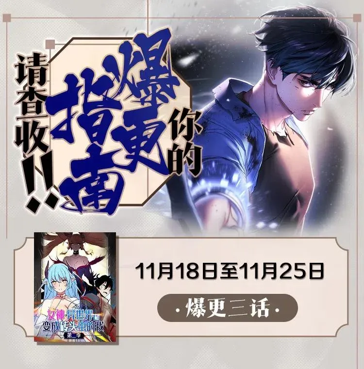 S2-14 我就是我 第66页
