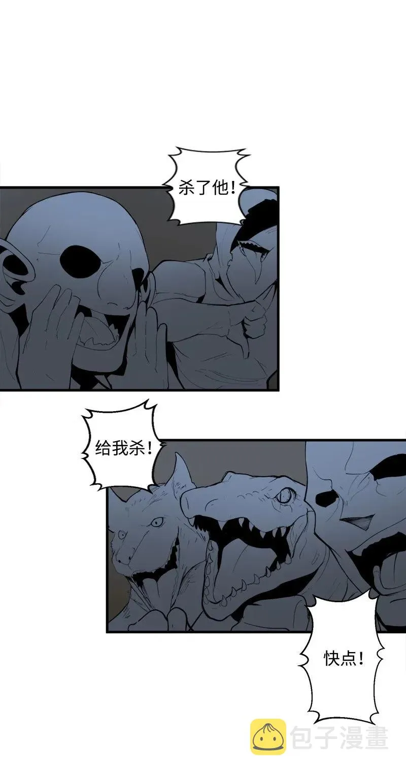 S2-13 单独接见 第2页