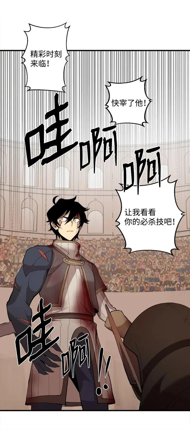 S2-13 单独接见 第3页
