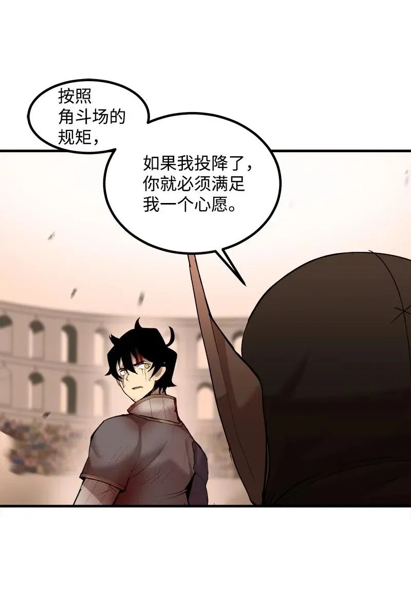 S2-13 单独接见 第5页