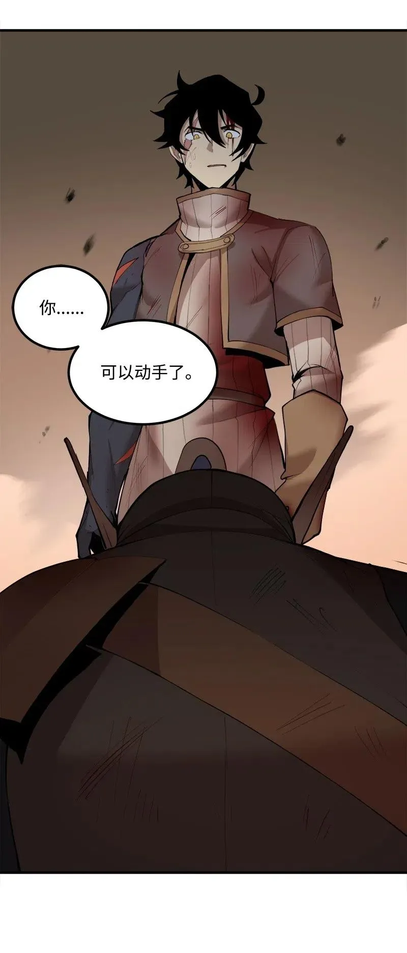 S2-13 单独接见 第10页